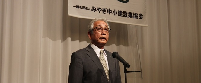 会長挨拶